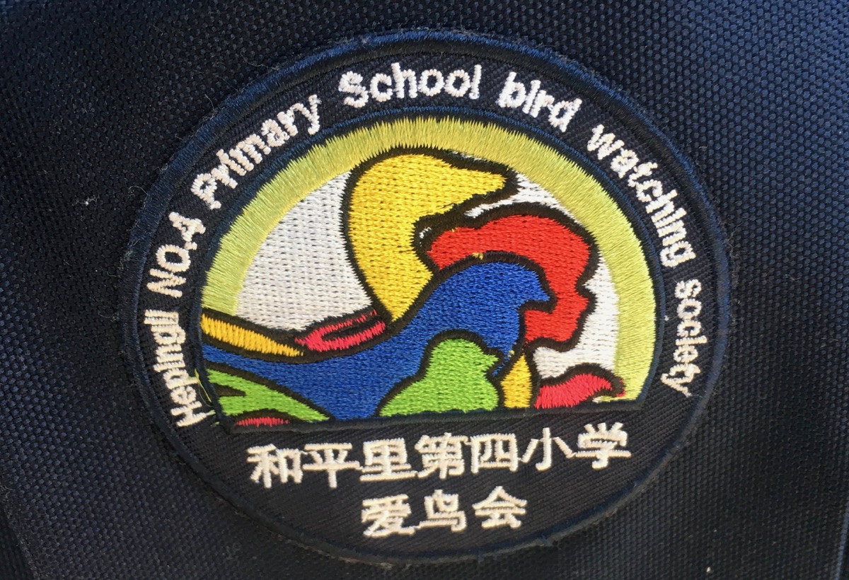 Beijing Schools Set Up Birding Clubs