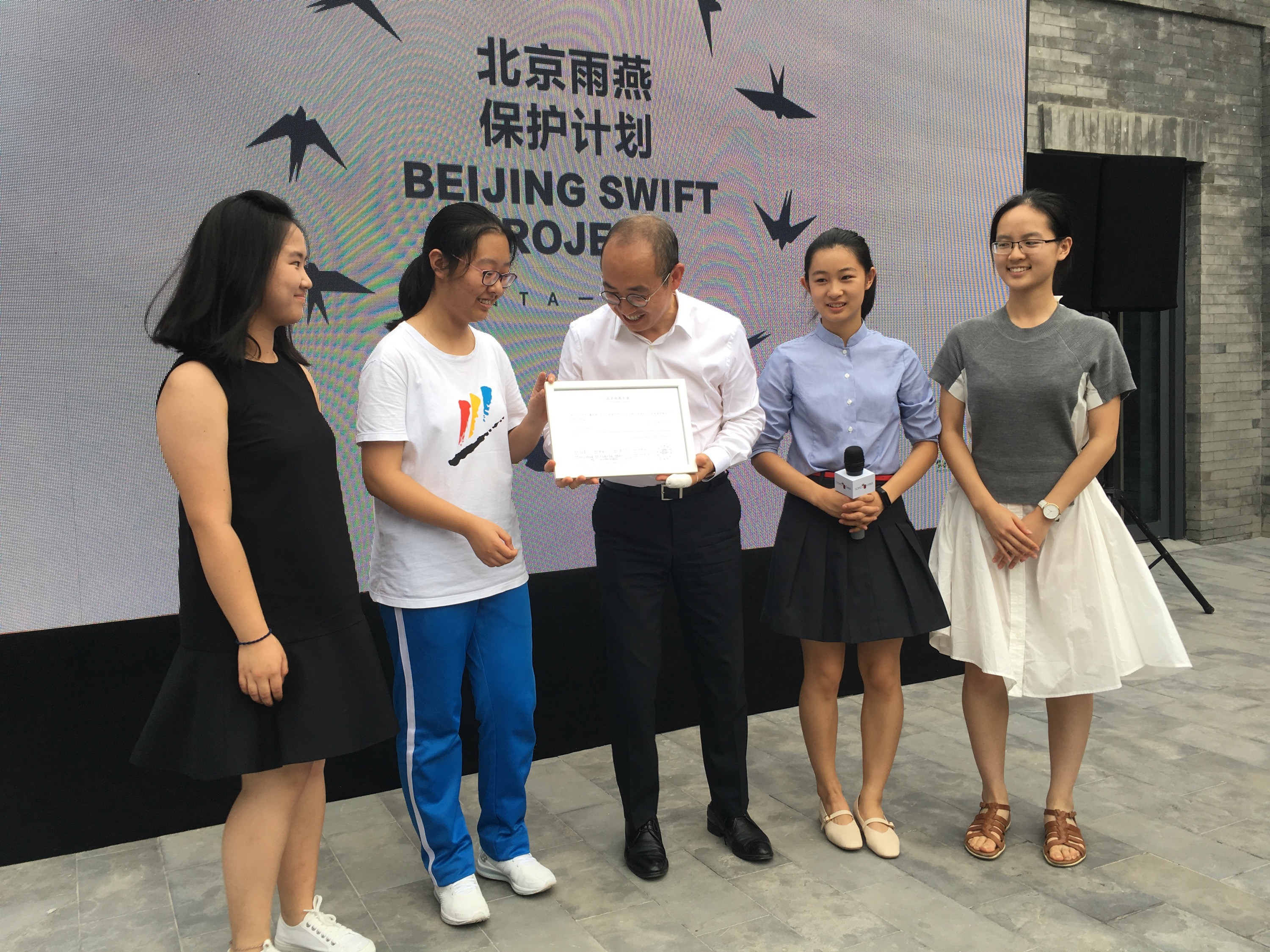 China’s leading property developer commits to “Swift-friendly” buildings